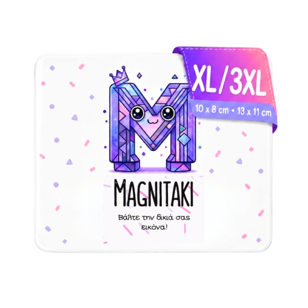 XL Μαγνητάκι